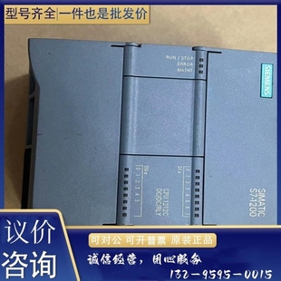 212 議價 議價PLC6ES7 0XB0 1HD30