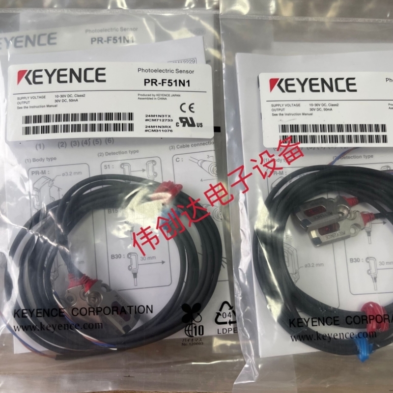 【议价】PS-58 PR-F51N1 PR-MB15N1 PS-52 PS-56基恩士传感器
