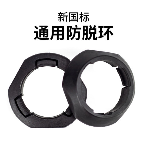 多种型号机械甩棍的防脱环，补配