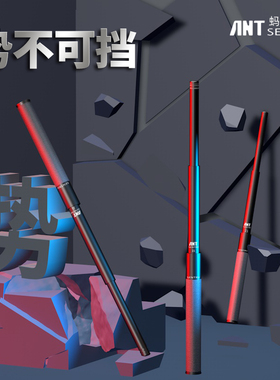 蚂蚁机械棍 ANT甩棍哨兵奥创版精英版伸缩棍车载防身武器正品合法