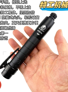 DEF特工机械棍 超强轻版随身便携圣雀伸缩棍高端甩棍合法防身武器