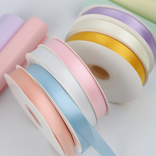 100码2cm纯色丝带缎带蝴蝶结鲜花包装蛋糕烘焙礼盒装饰花束彩带