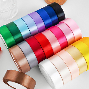 纯色丝带手工玫瑰花制作diy材料绑花束蛋糕缎带4cm织带2.5cm彩带
