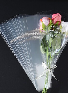 鲜花包装袋玫瑰英文透明花束包装纸玻璃纸单支多支袋花艺包花材料