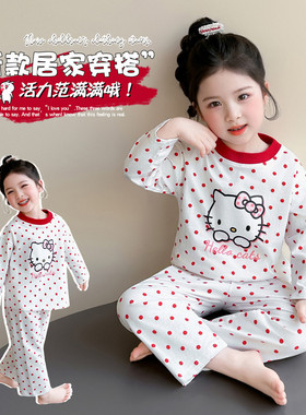 女童Hello Kitty卡通波点纯棉睡衣套装春秋款长袖长裤家居服可爱