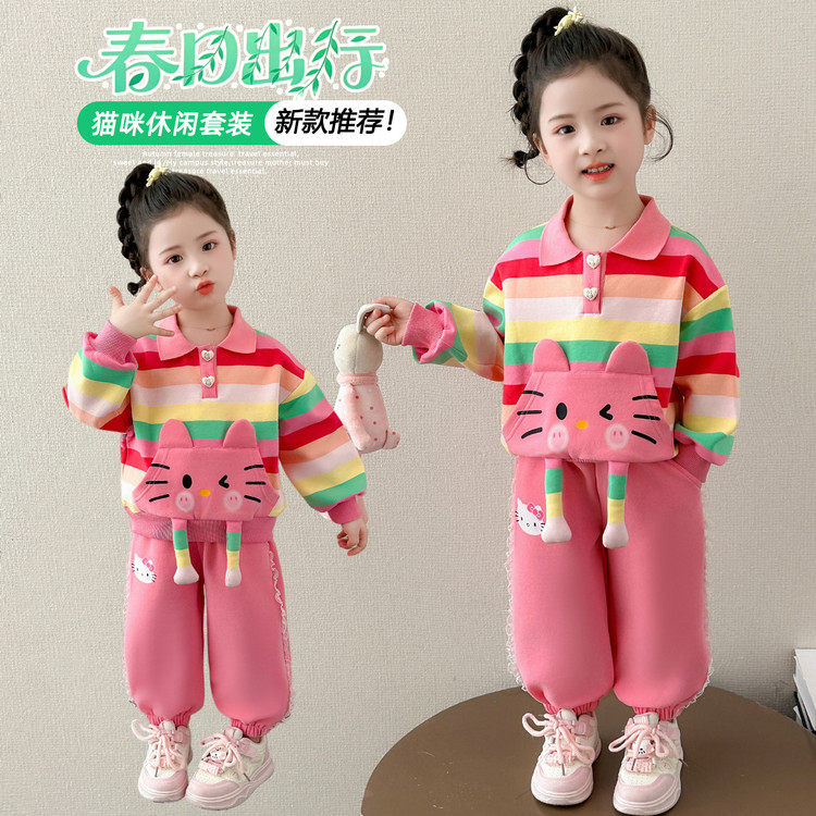 女童春季多巴胺彩虹条纹卫衣套装套装