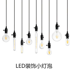 工业风装饰大灯泡e27螺口暖光透明节能怀旧电灯泡led艺术吊灯光源