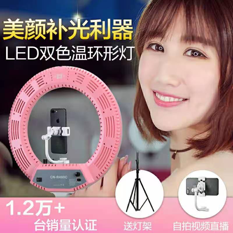 南冠美颜主播视频拍摄灯