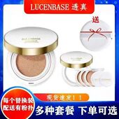 透真气垫bb霜裸妆遮瑕强水光保湿 补水持久学生网红抖音隔离cc霜粉