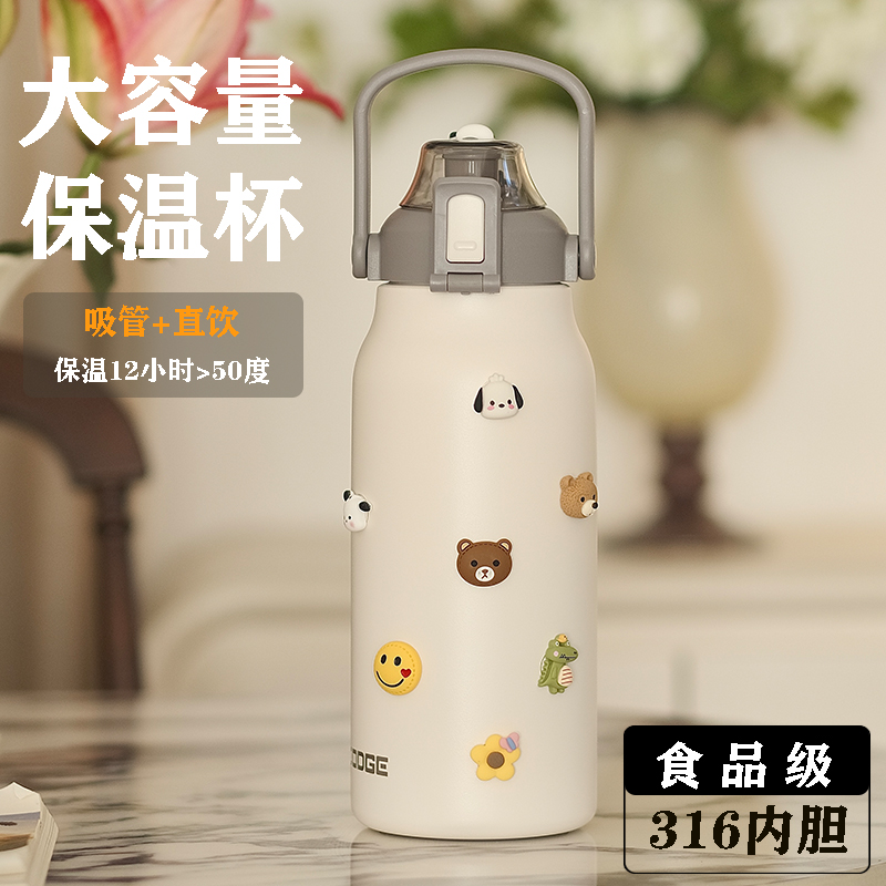 大容量保温杯吨吨桶316内胆