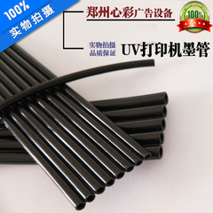 ống mực máy in phẳng hình ảnh ngoài trời máy in web ống mực UV UV Ink ống mực máy in