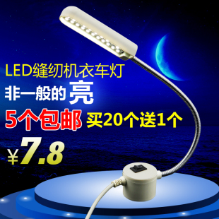 LED衣車燈縫紉機照明燈家用護眼燈節(jié)能燈工業(yè)帶磁鐵工作燈平車燈