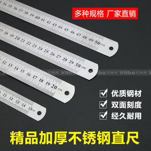 美术直尺钢尺 不锈钢直尺钢尺 150MM 500MM 双面刻度尺子