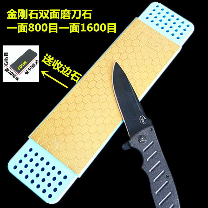 金刚石磨刀石800目-1600目双面粗细溜冰鞋滑冰鞋冰刀 金色镀钛