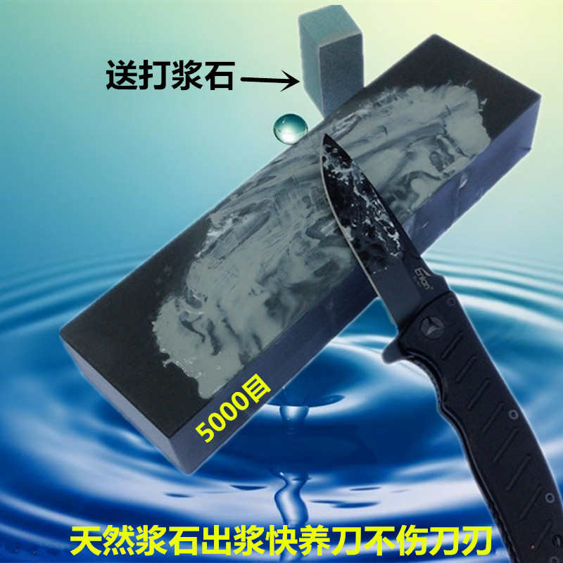 锐和牌5000目天然细腻磨刀石浆石家用菜刀剪刀修脚刀精磨油石在类目 户外/登山/野营/旅行用品, 刀具/多用工具, 磨刀护刀相关, 磨刀石中 - 来自Buy2taobao.com提供专业的淘宝代购服务
