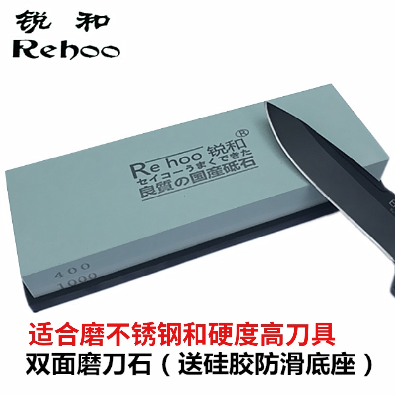 锐和牌出口版粗细两用双面磨刀石油石砥石 家用菜刀磨剪刀木工刀|msdalam kategori luar/Mountaineer/Camping/Aksesori perjalanan, alat/Multi-alat, Pisau mengasah berkaitan, Whetstone - dari Buy2taobao.com untuk memberikan perkhidmatan ejen Taobao profesional membeli