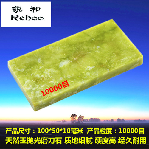 磨刀石家用油石抛光磨石超硬