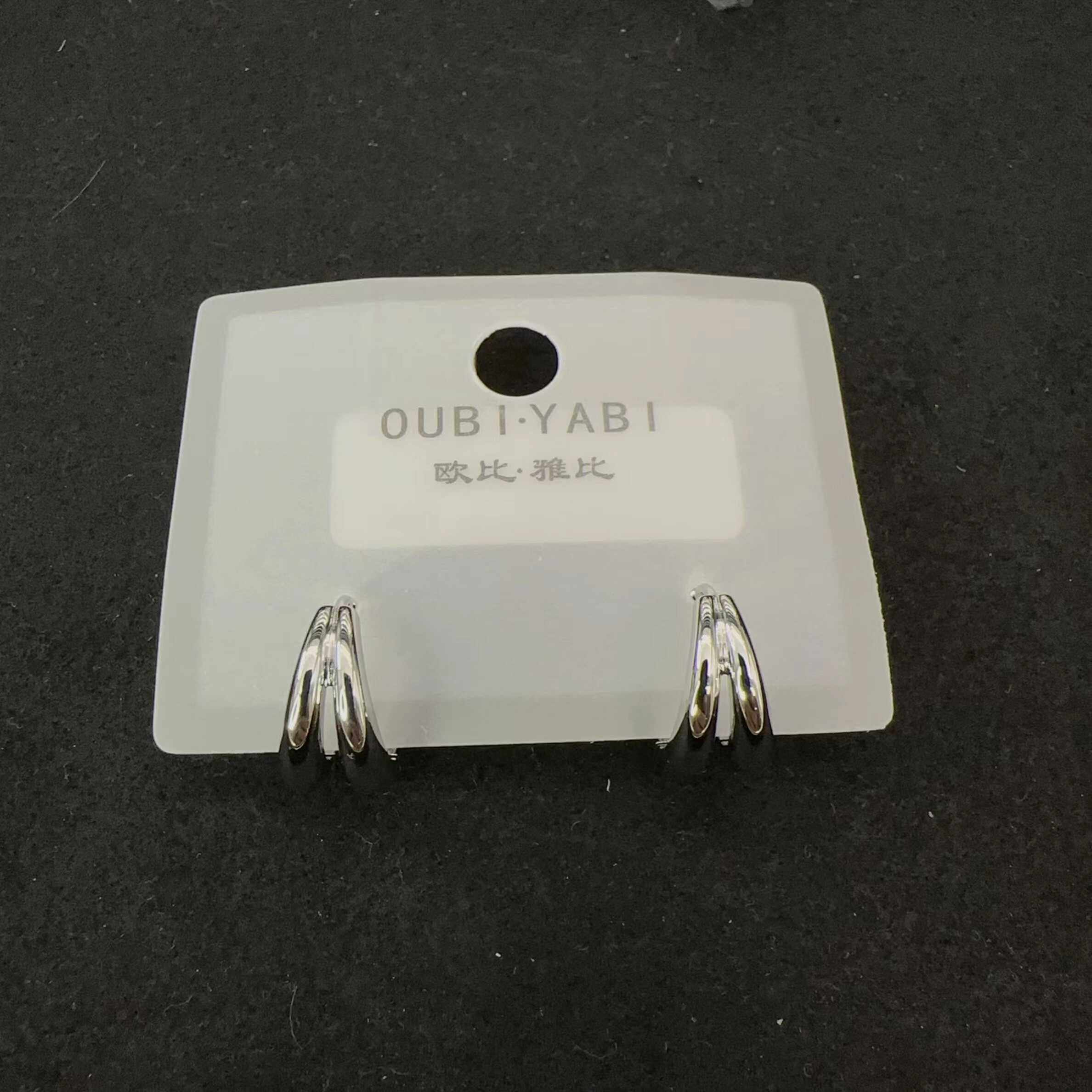 欧比雅比简约金属风圆圈耳扣耳环女欧美个性冷淡风耳圈气质耳饰新,饰品/流行首饰/时尚饰品新,耳环,淘宝优惠券,粉丝福利购,淘宝优惠卷