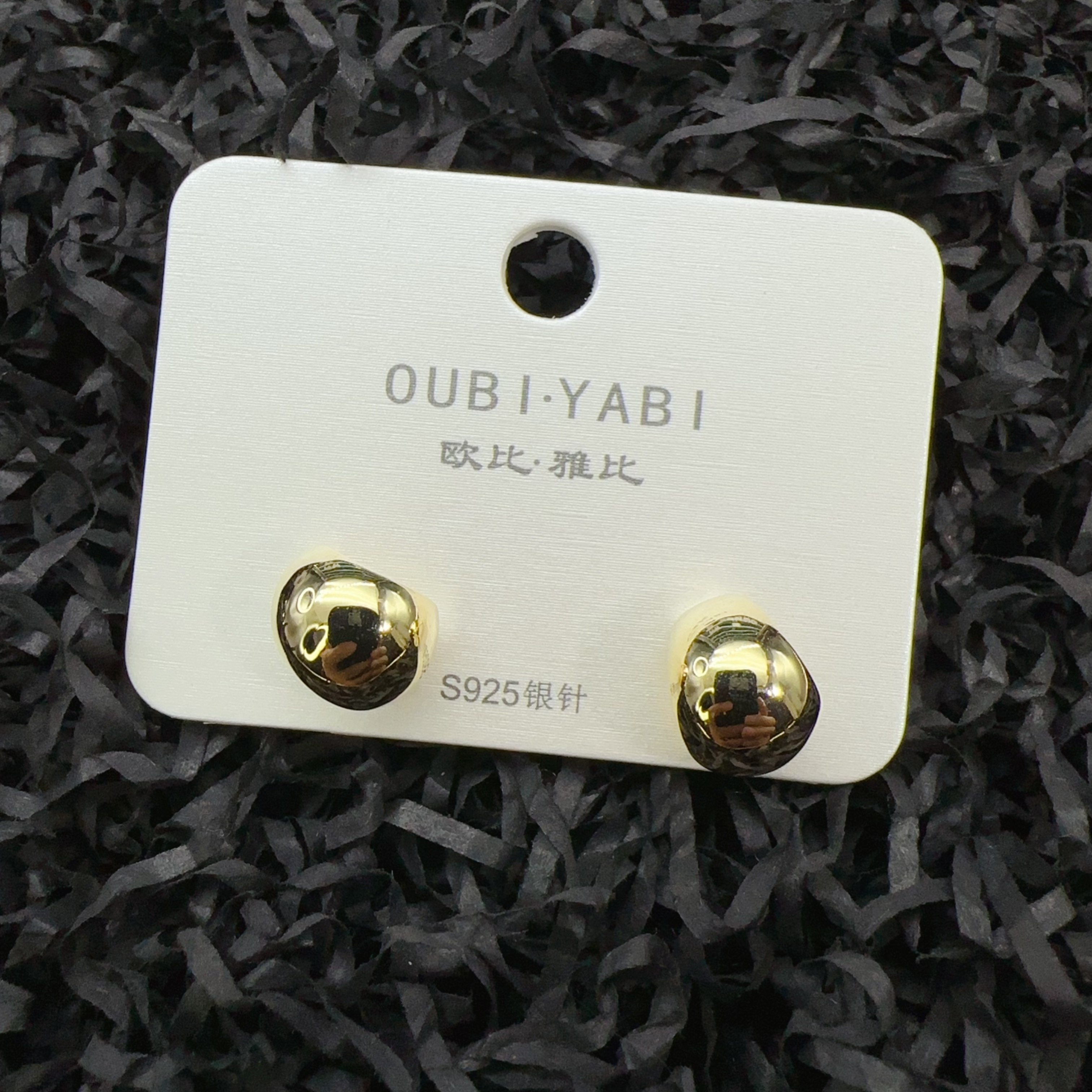 欧比雅比小巧水滴形金属耳钉气质高级设计感耳环新款冷淡风耳饰女,饰品/流行首饰/时尚饰品新,耳钉,淘宝优惠券,粉丝福利购,淘宝优惠卷