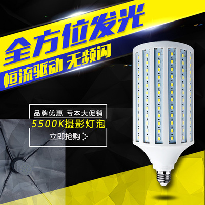 摄影专业器材主播补光灯