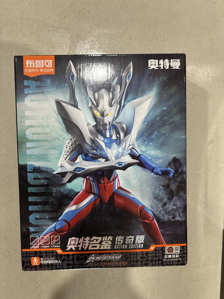 Bruco Ultraman Building Block Doll Assembly Blind Box Кукла сияющая ручной работы в лимитированном светящемся блейзере Glory Edition Изображение 1