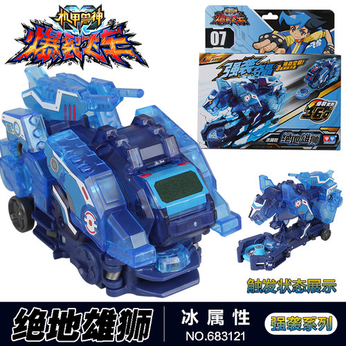 奥迪双钻机甲绝地猎鹰飞龙玩具