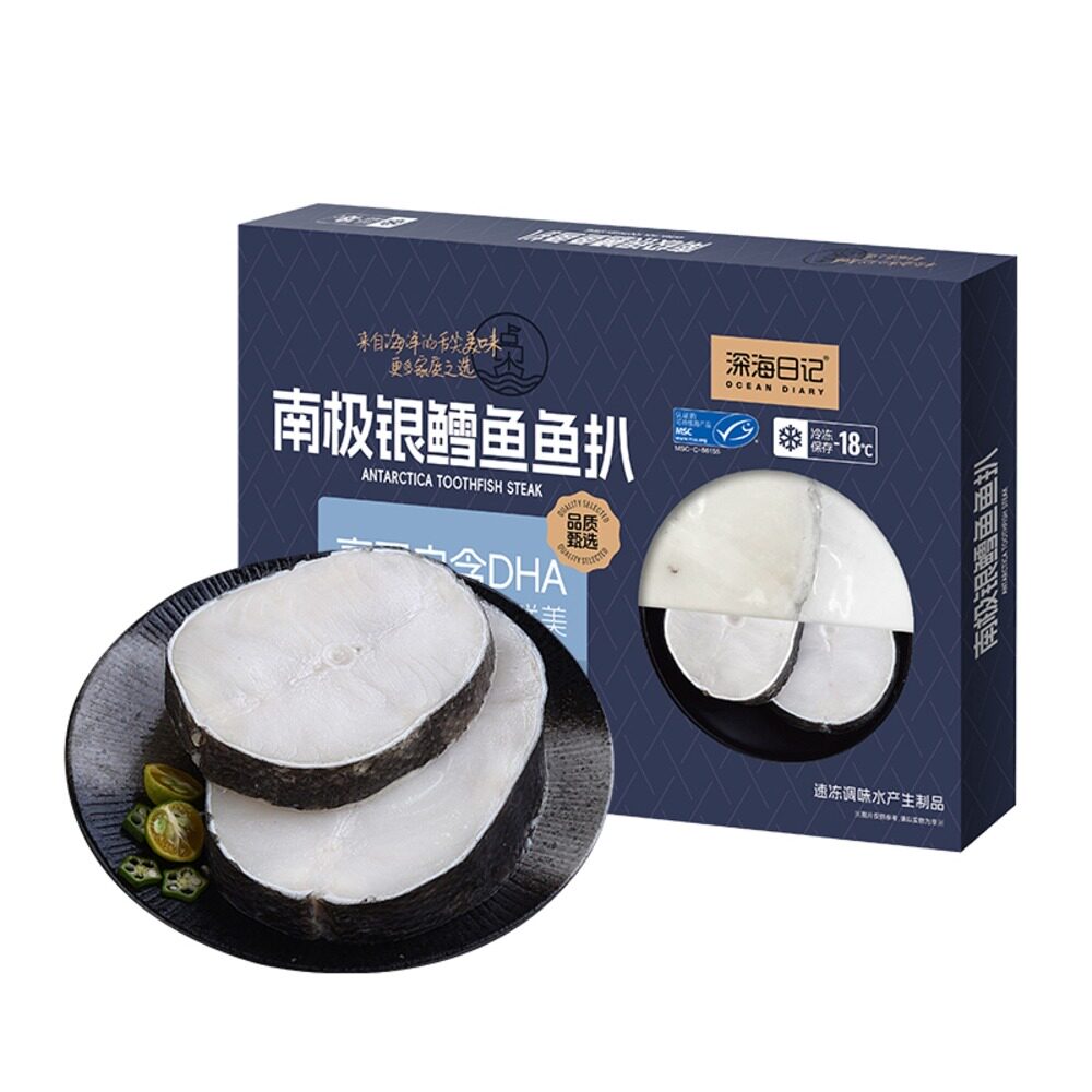 深海日记银鳕鱼块200g×2盒 新鲜圆切南极深海犬牙鱼婴儿辅食食材