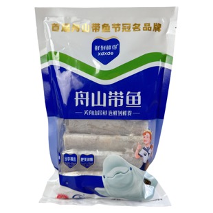 鲜到鲜得舟山带鱼段450g 东海小眼带鱼油刀鱼鲜活冷冻带鱼