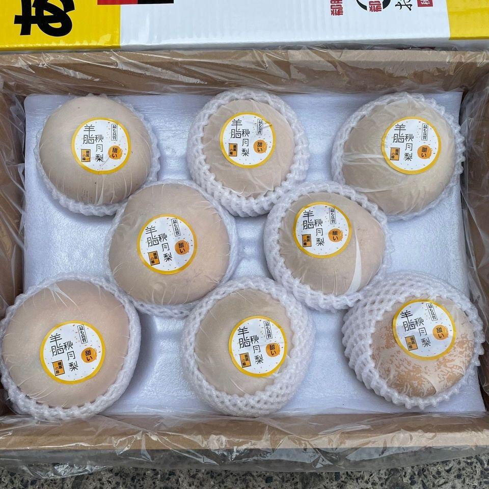 冰糖秋月梨8斤礼盒装顺丰包邮