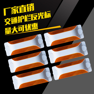 护栏轮廓标道马公路栏杆立柱警示灯器交通隔离围栏塑料双面反光标