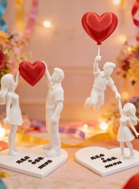 3D打印创意情侣摆件可定制名字情人节送男女友纪念礼品