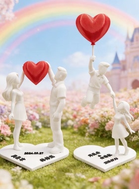 3D打印爱心情侣摆件可刻名字纪念日求婚告白礼物天花板