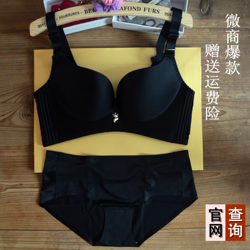 香港金狐狸内衣旗舰店正品火狐狸文胸无钢圈聚拢套装无痕加厚上托