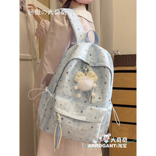 韩系可爱卡通星星书包女生初中生
