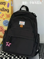 Черный сбор случайных цветовых звезда