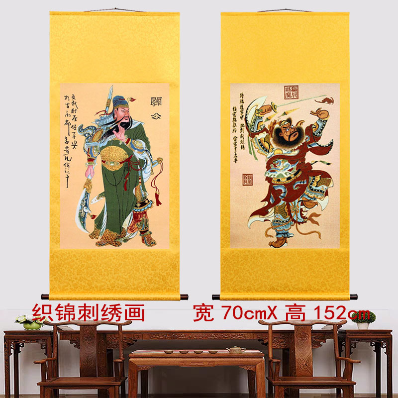 关公画像中堂客厅装饰刺绣中式武财神卷轴挂画钟馗国画玄关画镇宅图片