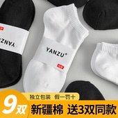 秋冬船袜厚款 送3双同款 袜子短袜黑白纯色毛巾纯棉防臭运动袜