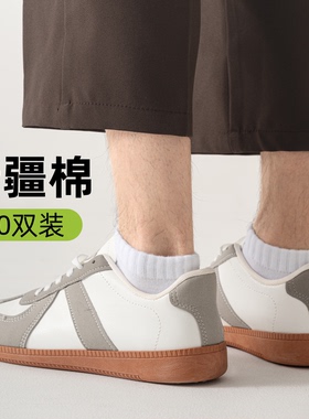 白色袜子男短袜春夏薄款男士船袜男款防臭吸汗男袜男生运动棉袜潮