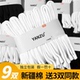毛巾底中筒袜女白色运动袜 纯棉袜子男士 送3双同款 9双秋冬厚款