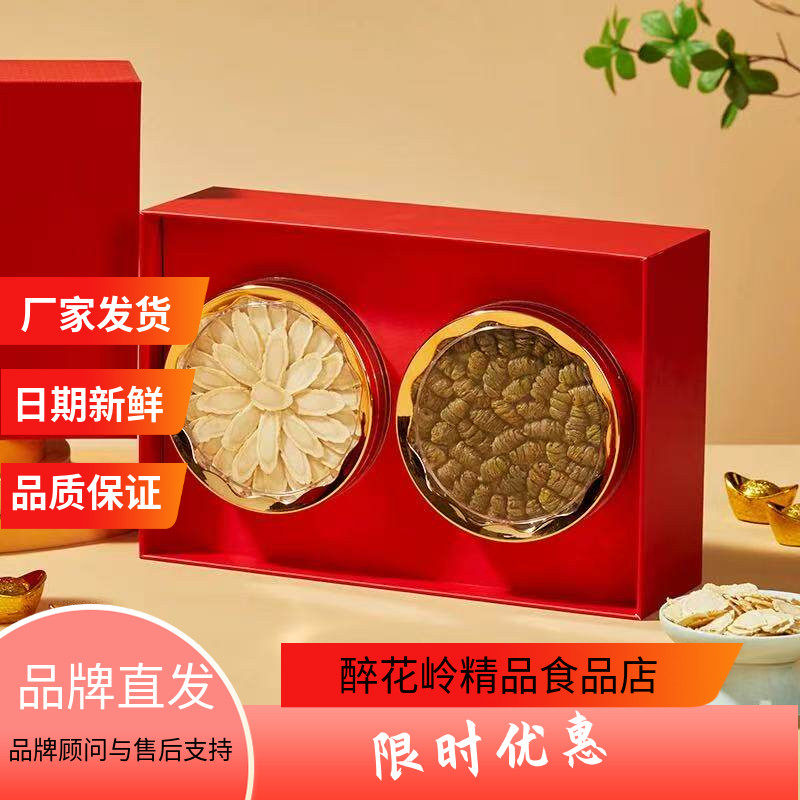 神象参茸双拼礼盒西洋参红参片