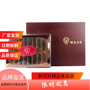 上药神象干海参大连海参80头特选100克木质礼盒年货整参个大水产