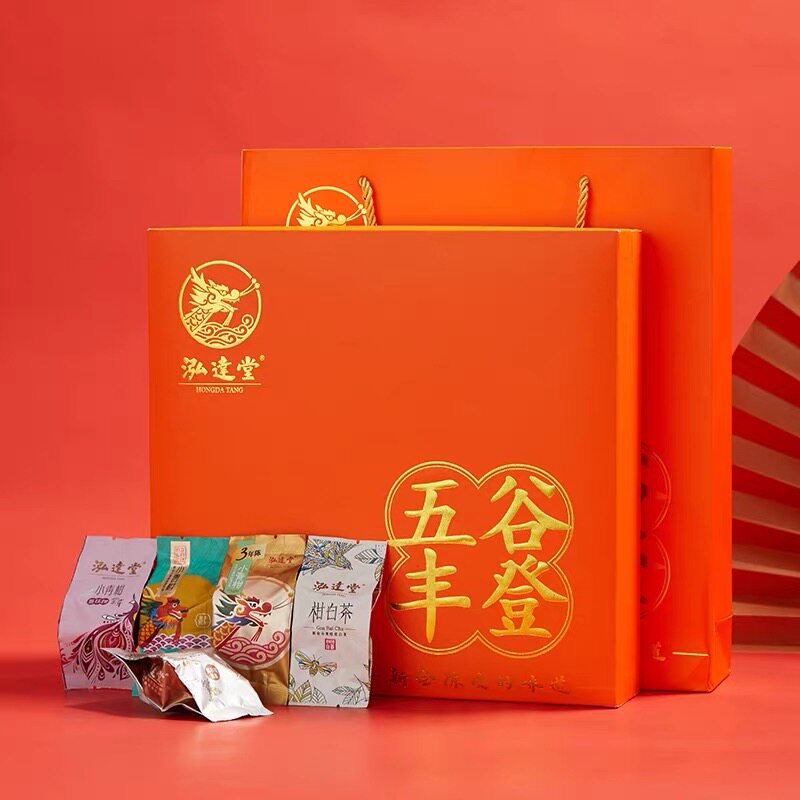 泓达堂五谷丰登小青柑皮普洱茶礼盒新会云南普洱熟茶醇香陈香多款