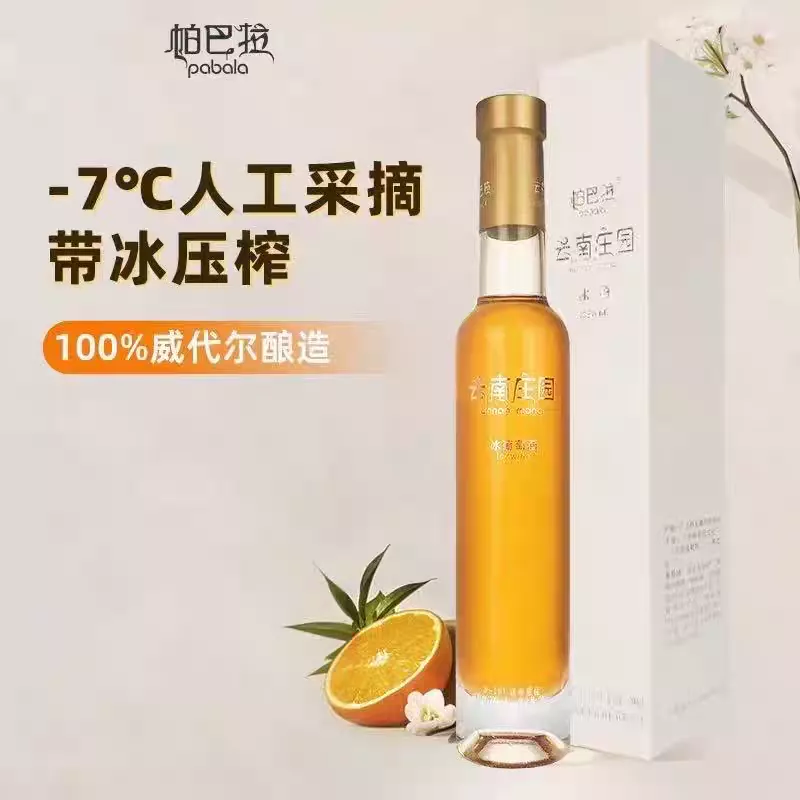 帕巴拉香格里拉冰酒12度375ml