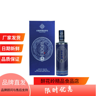 佰年供销清心白酒500ml*6瓶浓香型52度宴客中国供销合作社小供哥