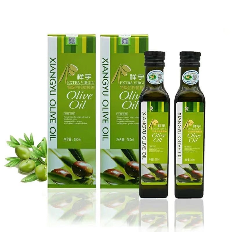 祥宇有机初榨橄榄油 250ml*2礼盒配礼袋食用烘焙护肤高品质口服油