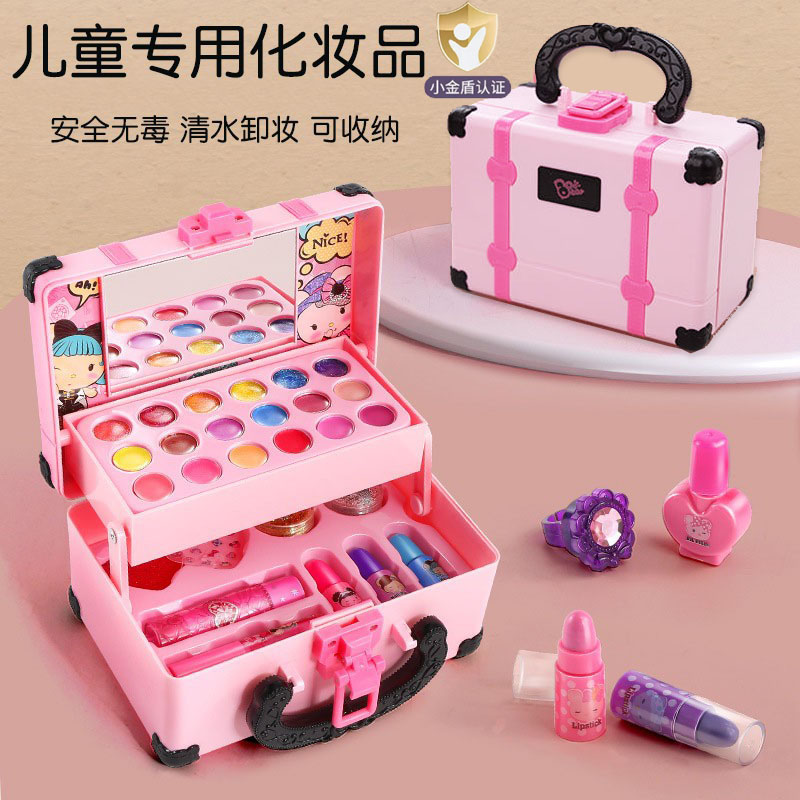 儿童化妆盒女孩子喜欢玩的玩具图片