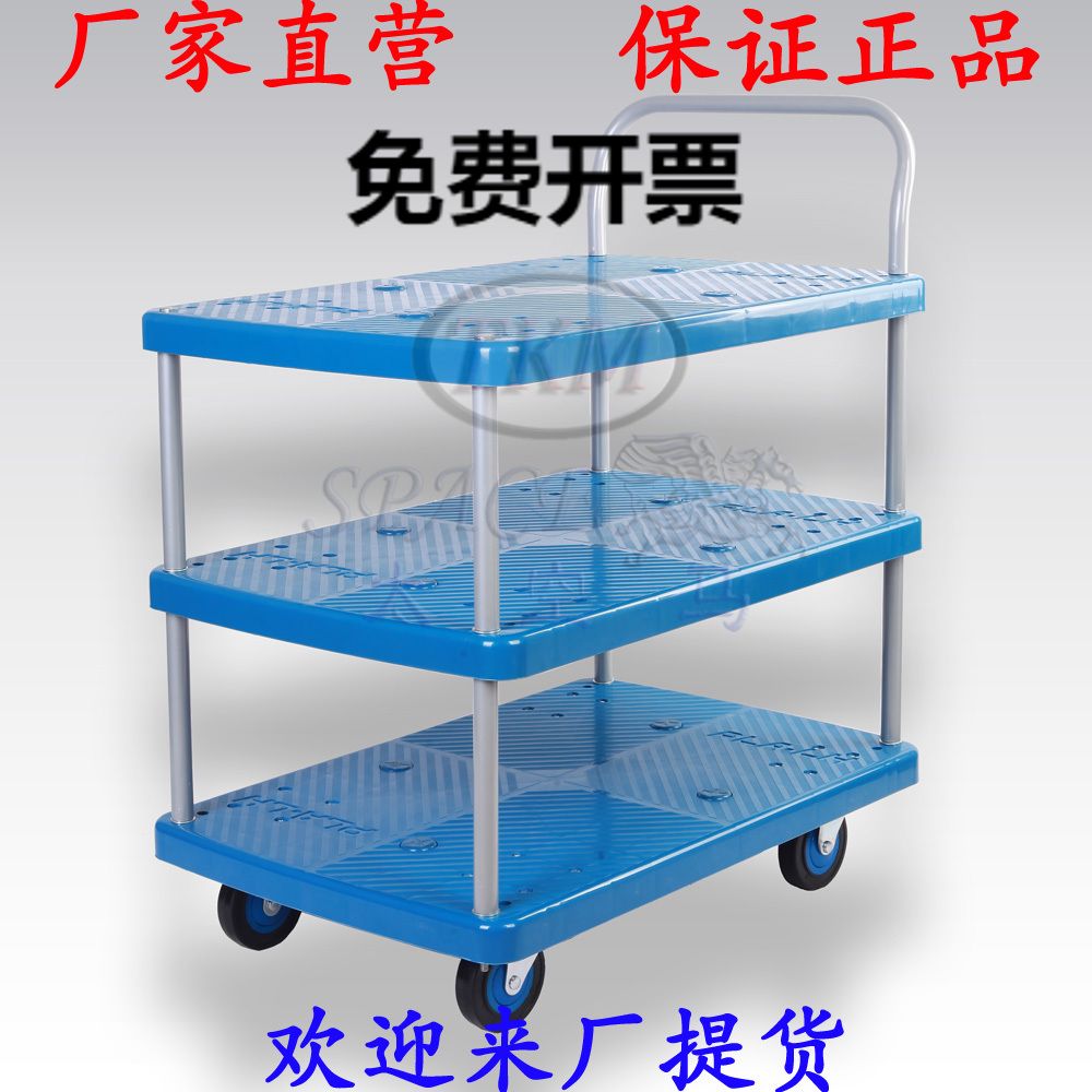 150kg三层单扶手手推