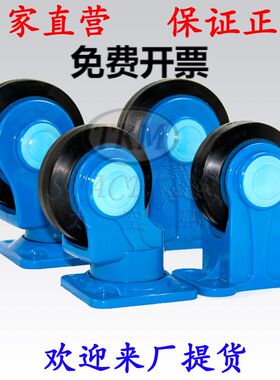4寸100mm超静音手推车尼龙支架橡胶脚轮PLA150PLA200公斤手推车