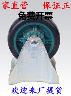 4寸100绿色连卡德环保静音手推车脚轮轱辘定向轮LH150聚氨酯PU轮