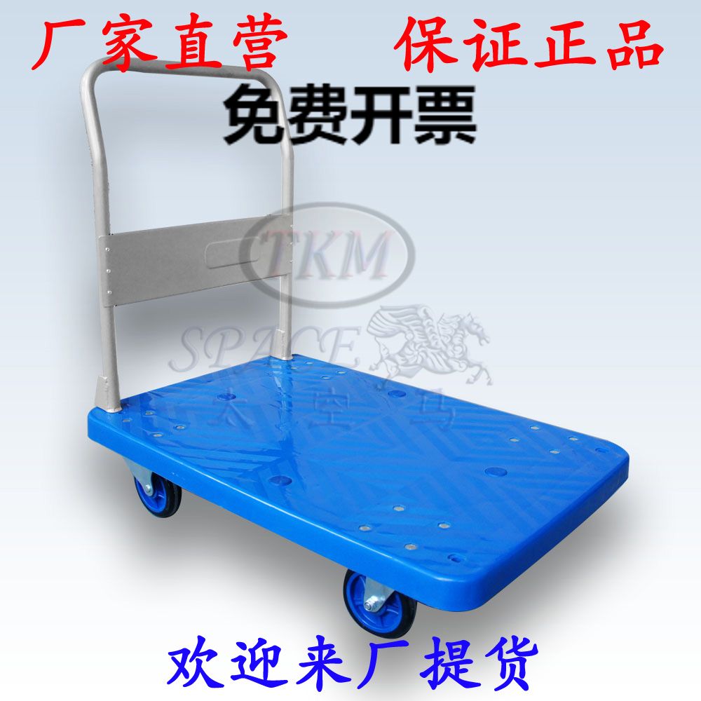 静音单层金属支架手推车